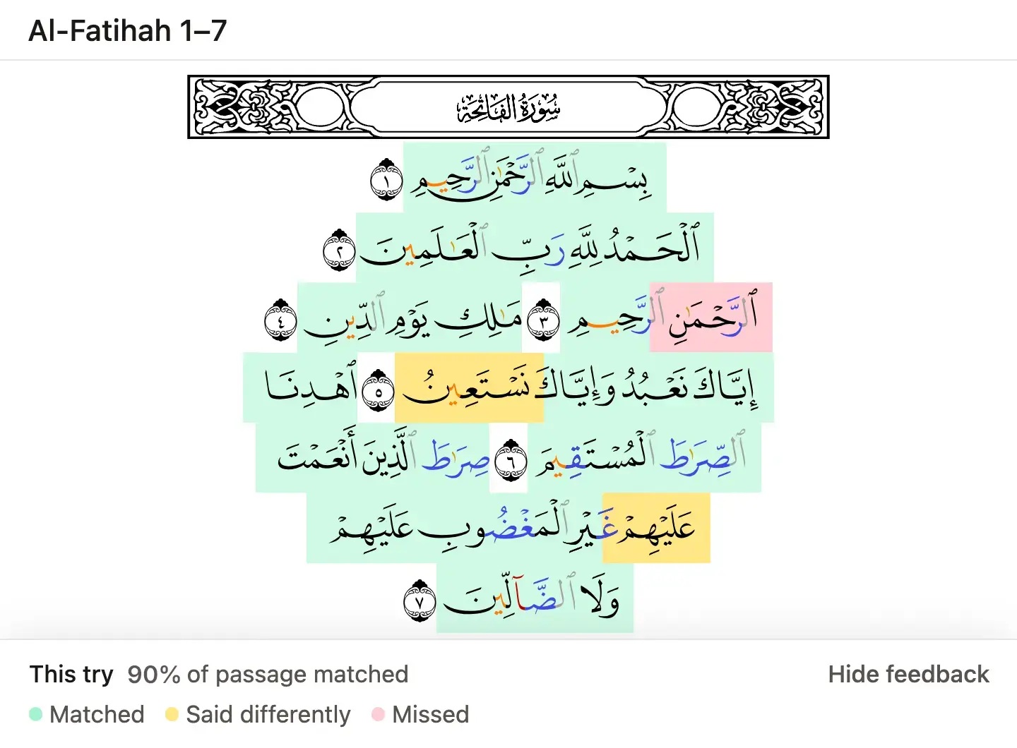 Al-Fatihah practice screen showing word-level feedback on the mushaf page with accuracy summary